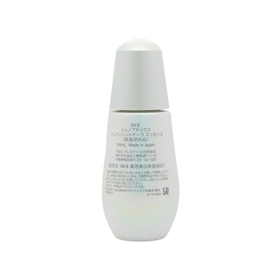 SK-II Genoptics Infinitaura Essence | 50ml | Brightening & Radiance Serum